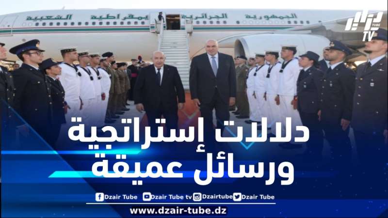 زيارة الرئيس تبون إلى إيطاليا… دلالات إستراتجية ورسائل عميقة… بقلم المحلل عبد الحكيم بلعور