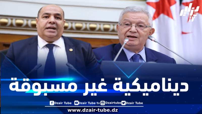مجلس الأمة .. ديناميكية غير مسبوقة منذ تنصيب القاضي المحنك عزوز ناصري .. بقلم جمال بن زكري