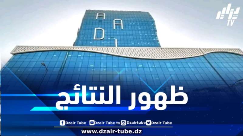 ظهور نتائج طلبات المسجلين في برنامج “عدل 3”