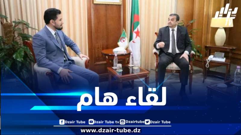 وزير الطاقة والمناجم يستقبل الرئيس المدير العام لشركة “مداد للطاقة – شمال إفريقيا”