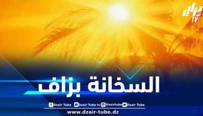 موجة حر قياسية عبر عدة ولايات