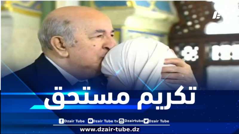 رئيس الجمهورية يكرم نوابغ الجزائر