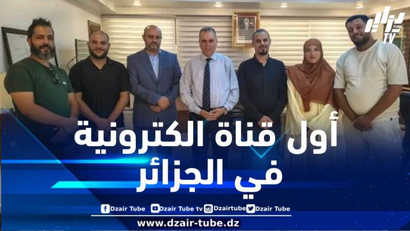 دزاير توب في ضيافة والي البليدة