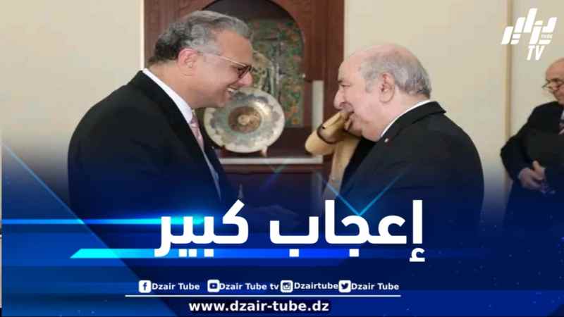 كبير مستشاري الرئيس الأمريكي: جئت إلى الجزائر بشغف وسأغادرها بإعجاب أكبر