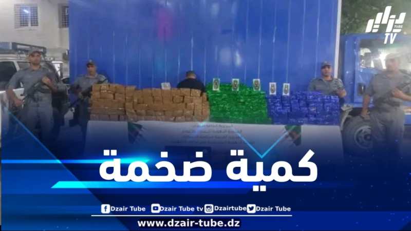 ضبط قرابة نصف طن من الكيف المعالج بالأغواط