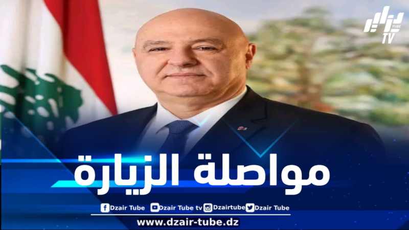 الرئيس اللبناني يزور كاتدرائية السيدة الإفريقية بالعاصمة