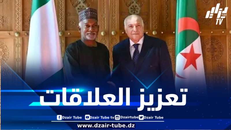 الوزير عطاف يناقش مع نظيره النيجيري الجهود المشتركة للرقي بعلاقات الأخوة والتعاون التي تجمع البلدين