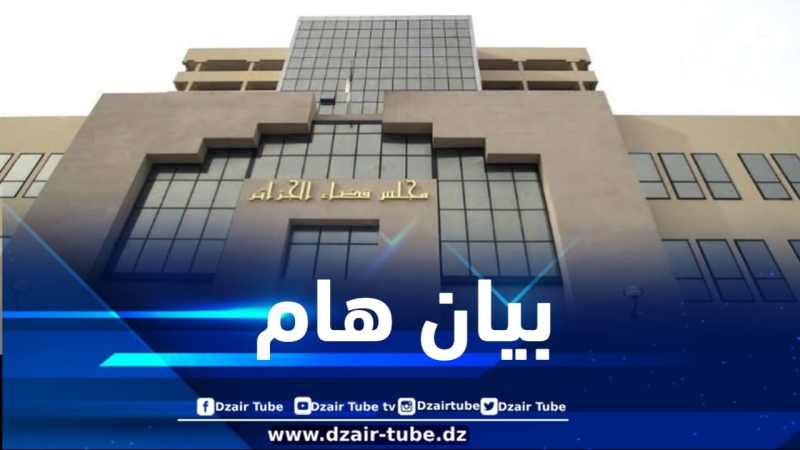حادثة وفاة 4 مناصرين بملعب 5 جويلية… مجلس قضاء الجزائر يصدر بيانا هاما