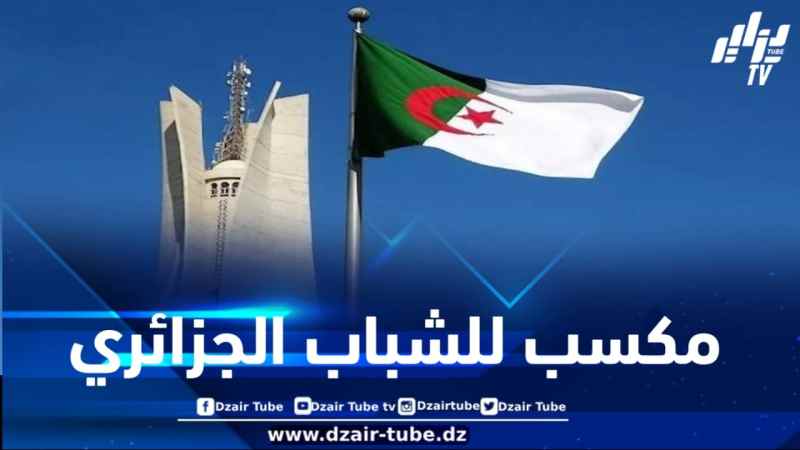 الجزائر تفتك عضوية أول مكتب تنفيذي للمنظمة العالمية لشباب حركة عدم الانحياز