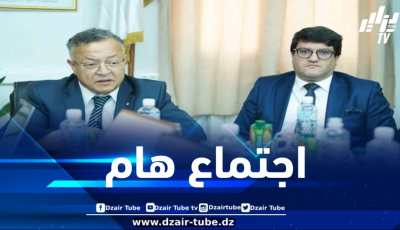 توجيه حاملي شهادة البكالوريا .. الوزير بداري يترأس إجتماعاً هاماً