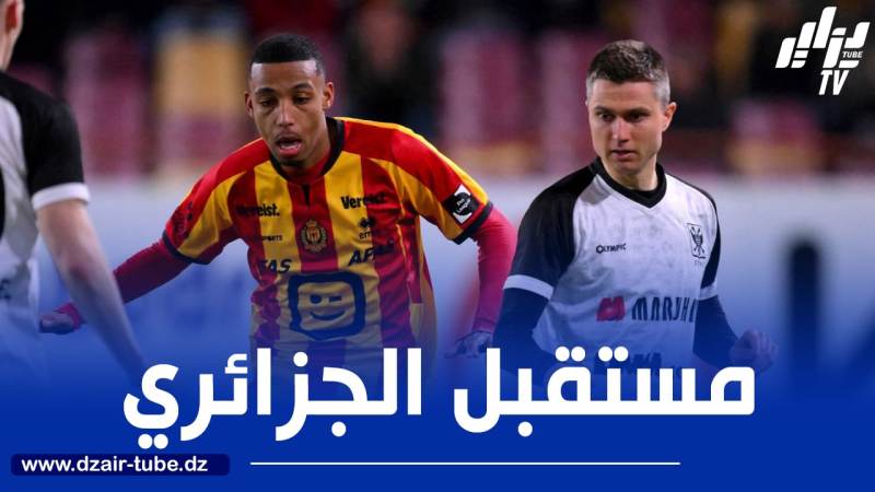 فريق بلجيكي يقترب من حسم صفقة بلغالي