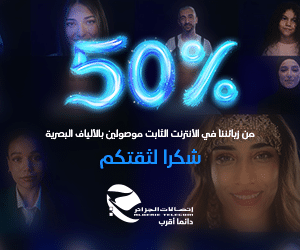 إعلان الهاتف