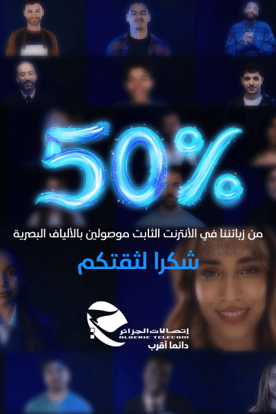 إعلان الكمبيوتر