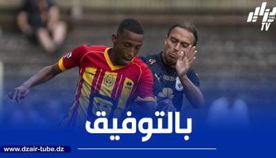 بالــفيديو..الجزائري رفيق بلغالي يتألق مع ميشلين البلجيكي