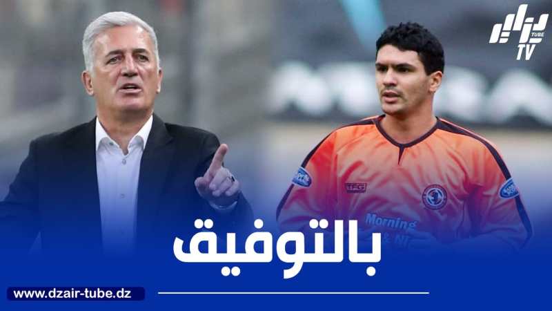 كركار:  “واثق من قدرة الخضر في التأهل إلى المونديال وتقديم مشوار كبير في الكان”