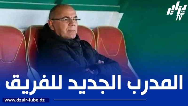 رسميا : بوعلي مدربا لأولمبي الشلف