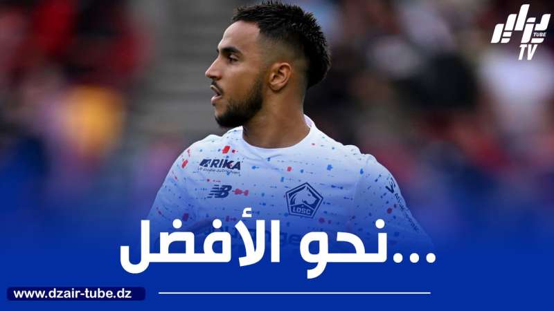 عــروض أوروبية و خليجية مهمة على طاولة أدم وناس