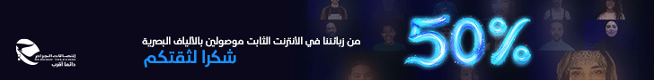 إعلان
