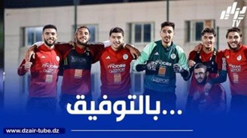 في حال التأهل الى المونديال..المنتخب الجزائري سيكون في الوعاء الثالث