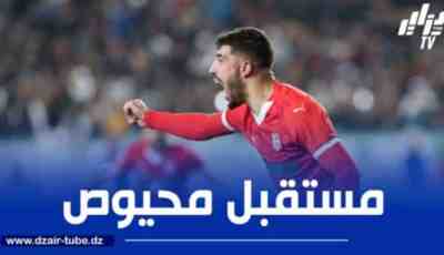 مصادر دزاير توب: محيوص ينضم الى شبيبة القبائل