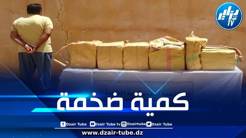 ضبط قرابة 6 قناطير من الكيف المعالج خلال أسبوع واحد