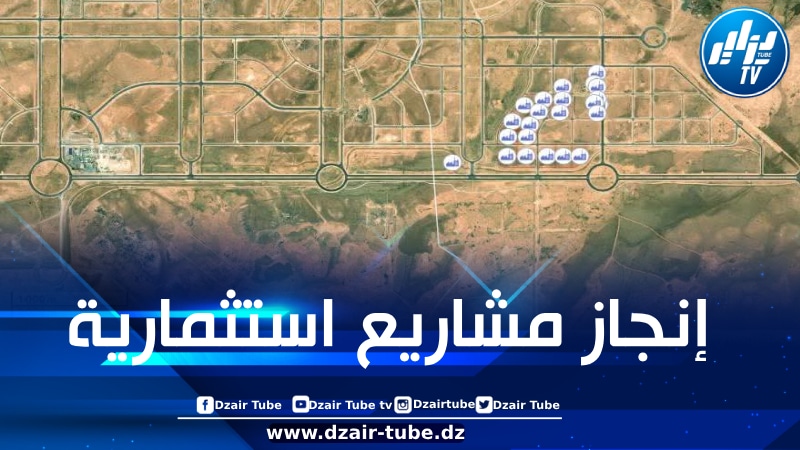 نشر 75 وعاء عقاريا موجهًا للاستثمار في المدينة الجديدة “بوغزول”