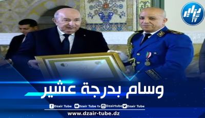 رئيس الجمهورية يسدي وساما بدرجة عشير من المصف للمدير العام للأمن الوطني