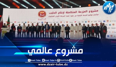 بقيمة تفوق نصف مليار دولار… بلدنا “الجزائر” توقع عقود تنفيذ المرحلة الأولى من المشروع الضخم