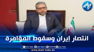 مشيدا بالجزائر كجدار ثوري صامد… السفير الإيراني بابائي حصريا لـ”دزاير توب”: العدوان كان محاولة انقلاب استراتيجي مدبّرة… وإيران أسقطته بوعي الشعب وتماسك القيادة