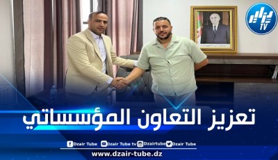 التوقيع على اتفاقية تعاون بين القرية المتوسطية بوهران و”أتي أم موبيليس”