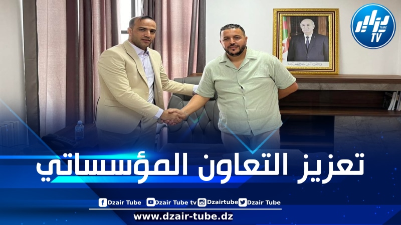 التوقيع على اتفاقية تعاون بين القرية المتوسطية بوهران و”أتي أم موبيليس”