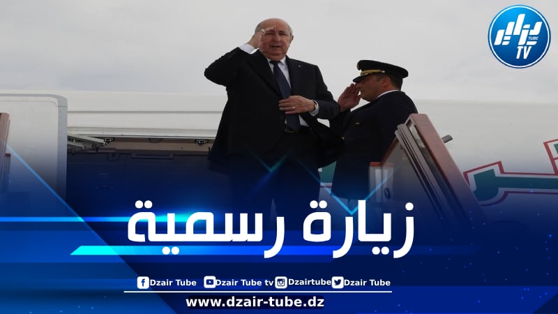الرئيس تبون يغادر الجزائر باتجاه إيطاليا