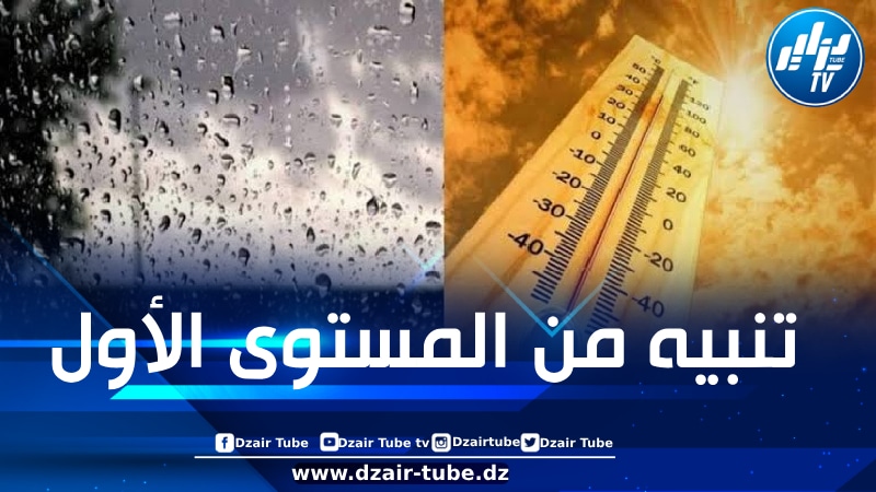 موجة حر… أمطار ورعود على هذه الولايات