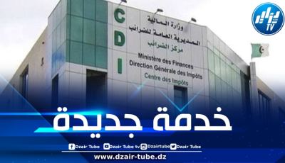 إطلاق خدمة تسديد حقوق الطابع الخاصة بالسفر عبر الحدود البرية عن بعد