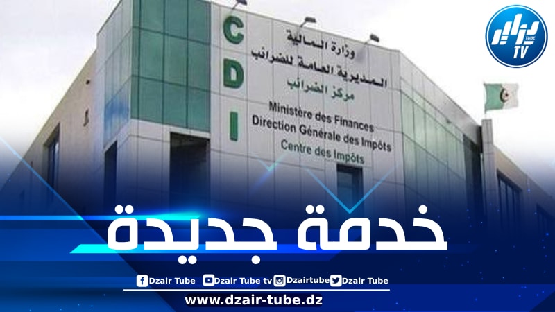 إطلاق خدمة تسديد حقوق الطابع الخاصة بالسفر عبر الحدود البرية عن بعد