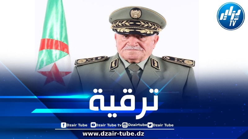 رئيس الجمهورية يقلد رتبة فريق لقائد القوات البرية مصطفى سماعلي