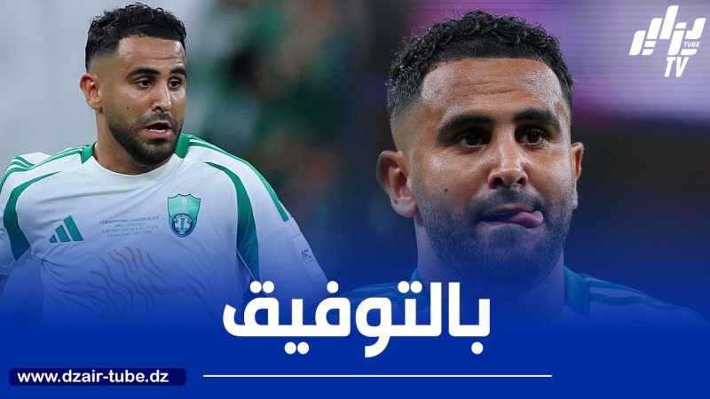 محرز في إيطاليا للمشاركة في دورة “كومو” الودية مع الأهلي