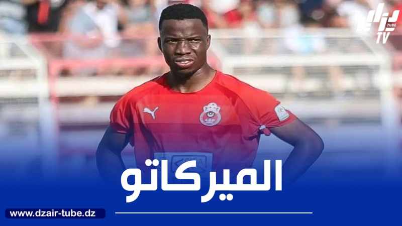 إيدوين ينضم الى مولودية وهران