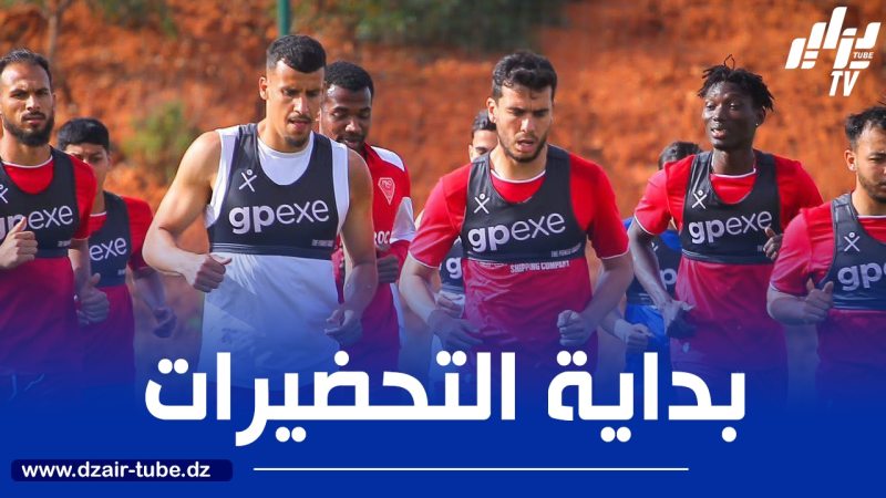 مولودية وهـــــران في تربص مغلق استعدادا للموسم المقبل