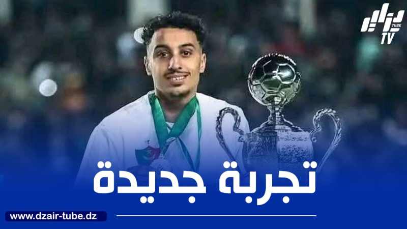 أمين مسوسة مطلوب في الخليج