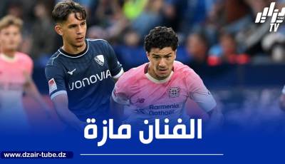 بالــفيديو..ملخص ما قدمه مازة في مباراة باير ليفركوزن و بوخوم