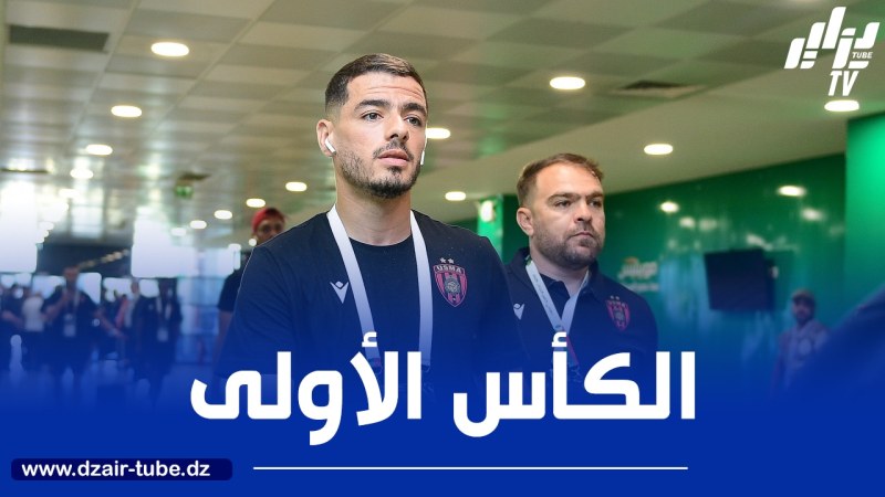 شتي :” سعيد بأول لقب لي في كأس الجزائر”