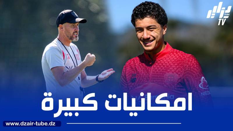 تين هاغ: “مازة ؟ .. ربما سيـــــكون خليــــفة لفيرتز “