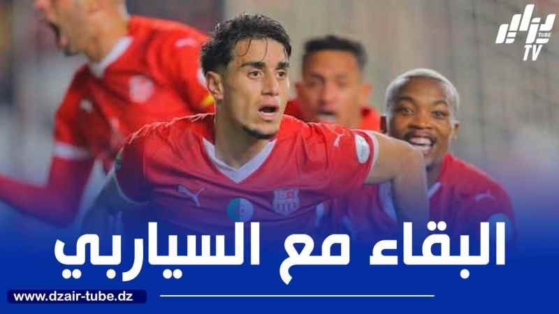 خاسف يمدد عقده مع شباب بلوزداد إلى غاية 2030