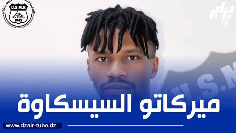 الكاميـروني إيتوغا يلتحق بإتحاد خنـــشــلة