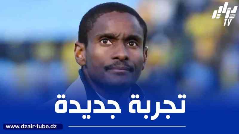 المدرب الجديد لمولودية الجزائر، رولاني موكوينا: “مشروع الفريق يلبي أهدافي الشخصية وقررت رفع التحدي في البطولة الجزائرية”