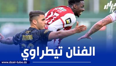 بالـــفيديو..ملخص ما قدمه تيطراوي ضد لوفين