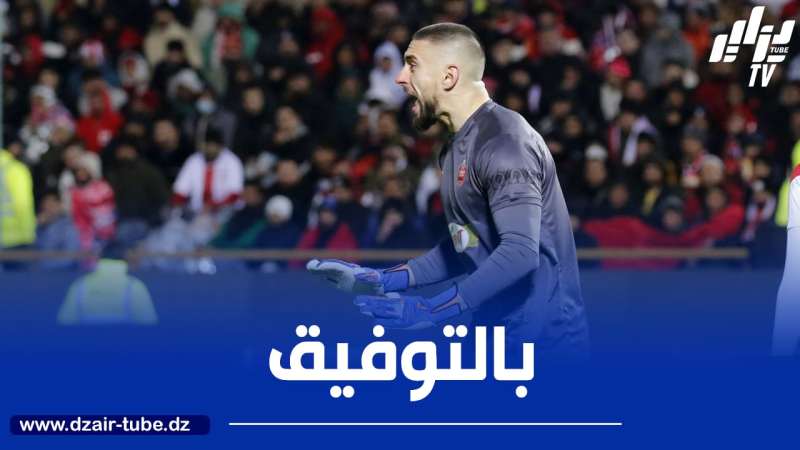 بيرسبـــــوليس الإيراني يهدّد مكانـــــــة قنــــدوز مع “الخضر”