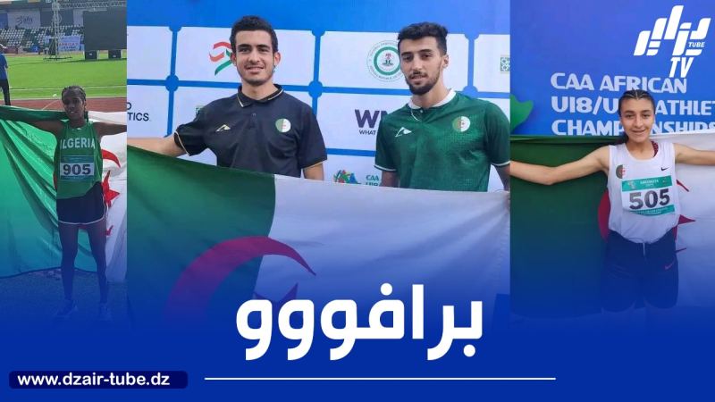 البطولة الإفريقية لألعاب القوى : المنتخب الجزائري ينهي المنافسة بـ21 ميدالية