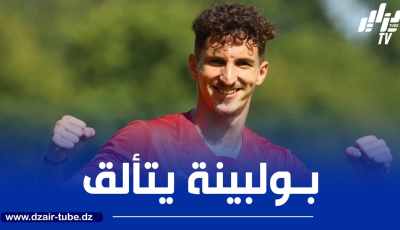 بالـــــفيديو…بولبينة يبصم على أول أهدافه مع الدحيل القطري